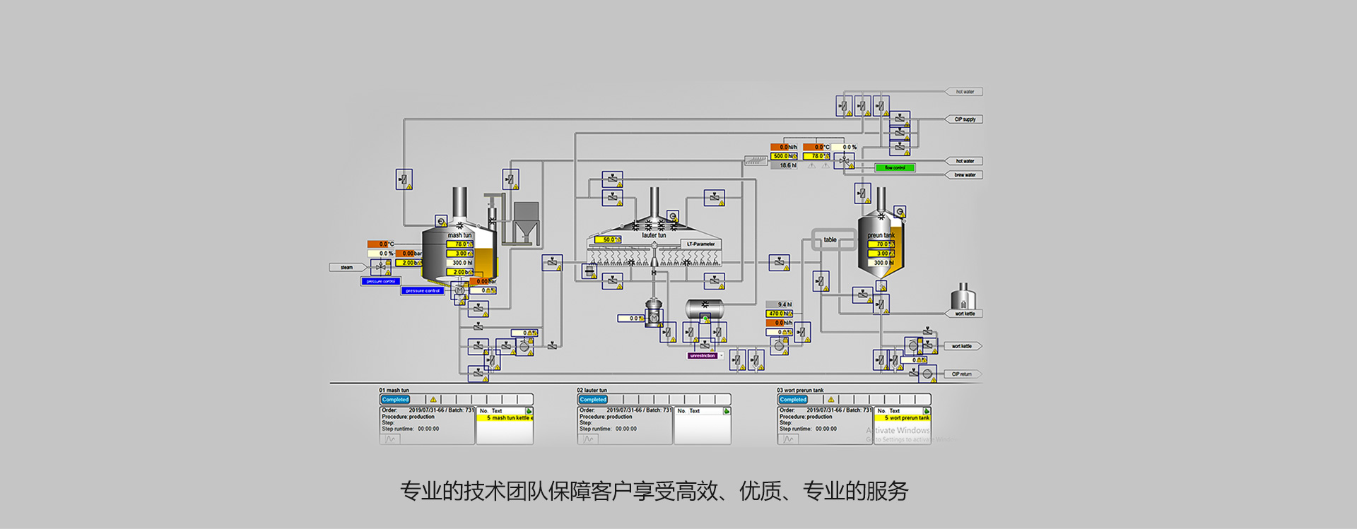 禹城市澤禹機械設備有限公司